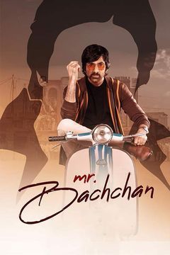 Mr. Bachchan 2024 Hindi Dubbed full movie download